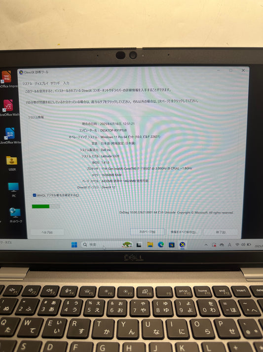 DELL 5320 core i7-1185G7 メモリ16GB/SSD 256 win11 タッチパネル液晶