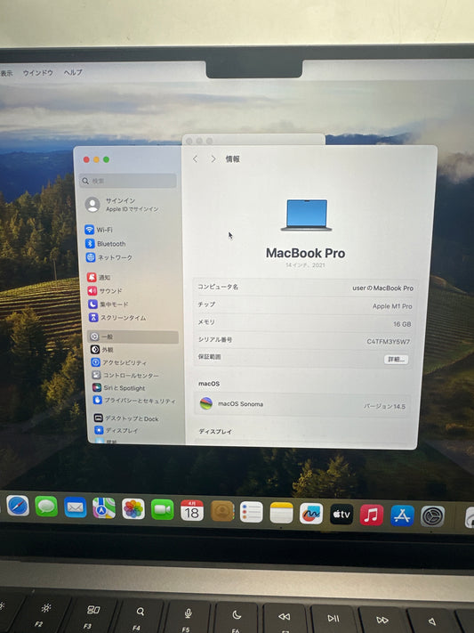 MacBook Pro M1Pro 14インチ メモリ16GB SSD512GB