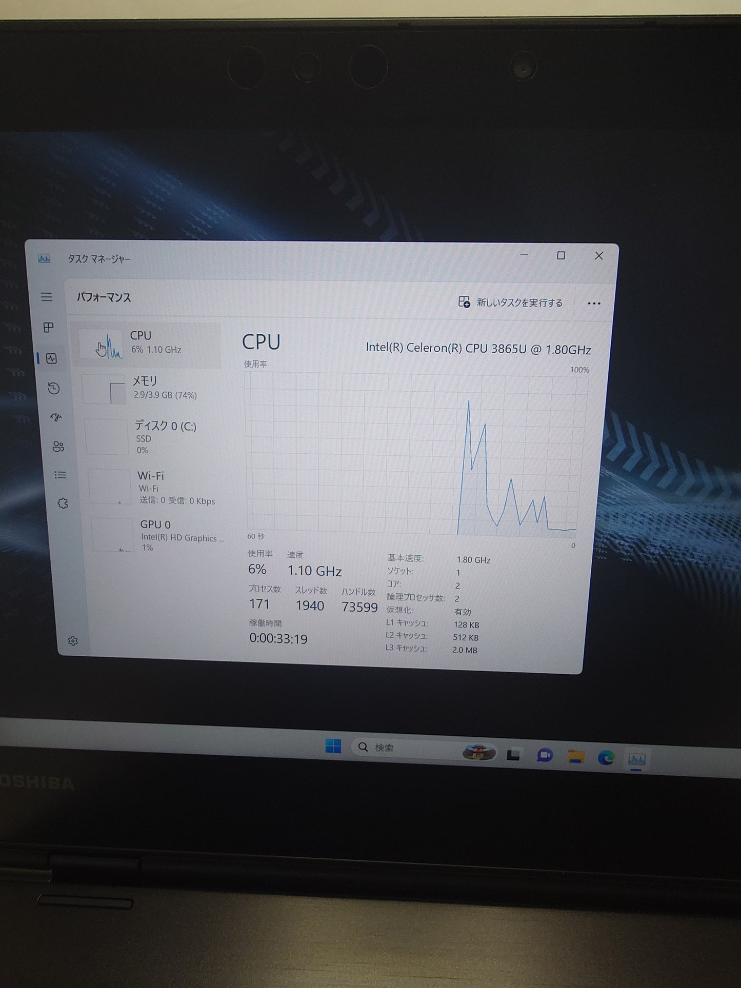 【2in1タブレットPC】東芝 dynabook / 高速SSD搭載 / Windows11 / Webカメラ / ノートパソコン