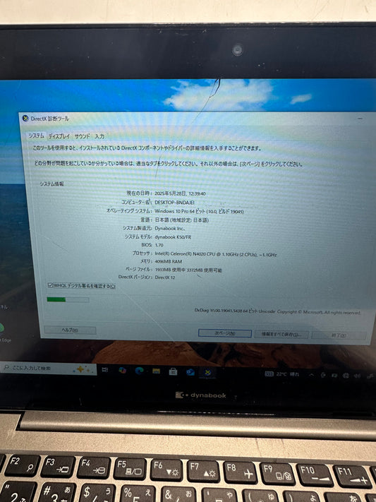 JUNK Toshiba K50 Celeron 4020 メモリ4GB SSD64GB Windows10