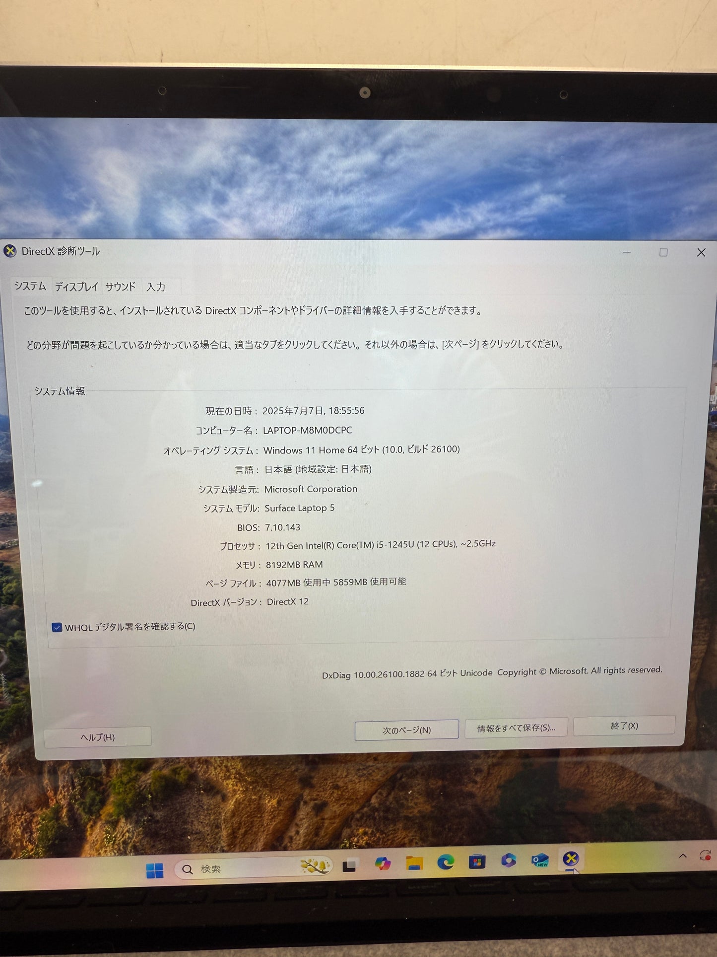 美品Surface laptop 5 core i5-1235Uメモリ8GBSSD 512GB
