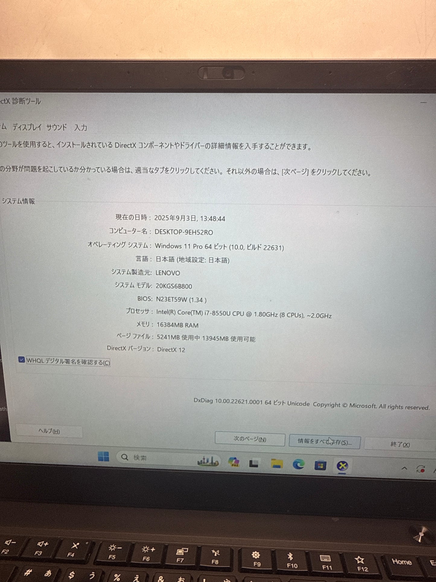 LENOVO X1Carbon core i7-8550U/16/512 WIN 11