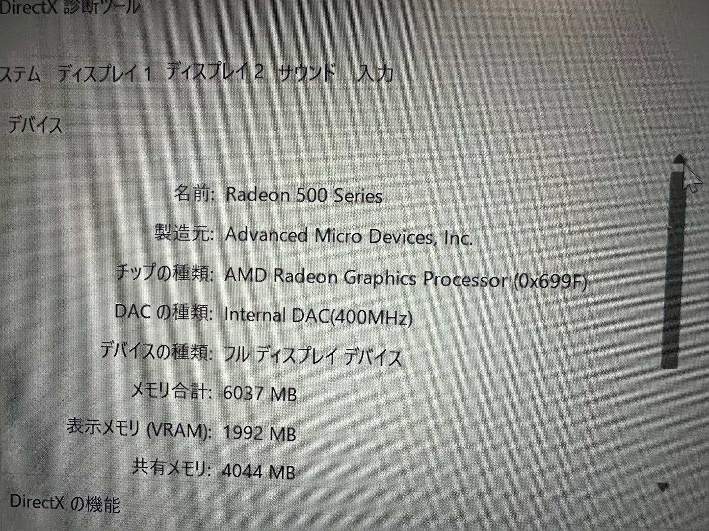 THINKPAD E480 core i7-8550U/8GB/256GB WINDOWS 11