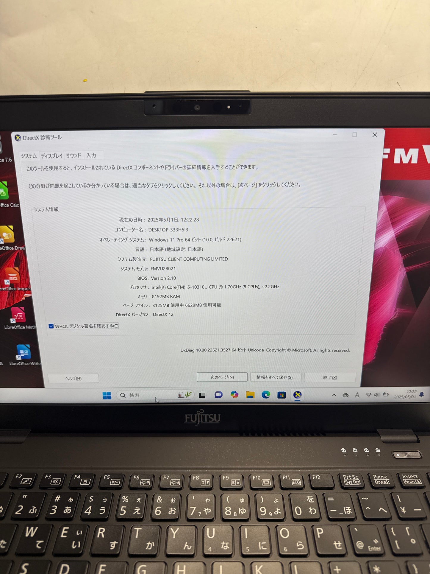 Fujitsu LifeBook U9310/D core i5-10310 8/256