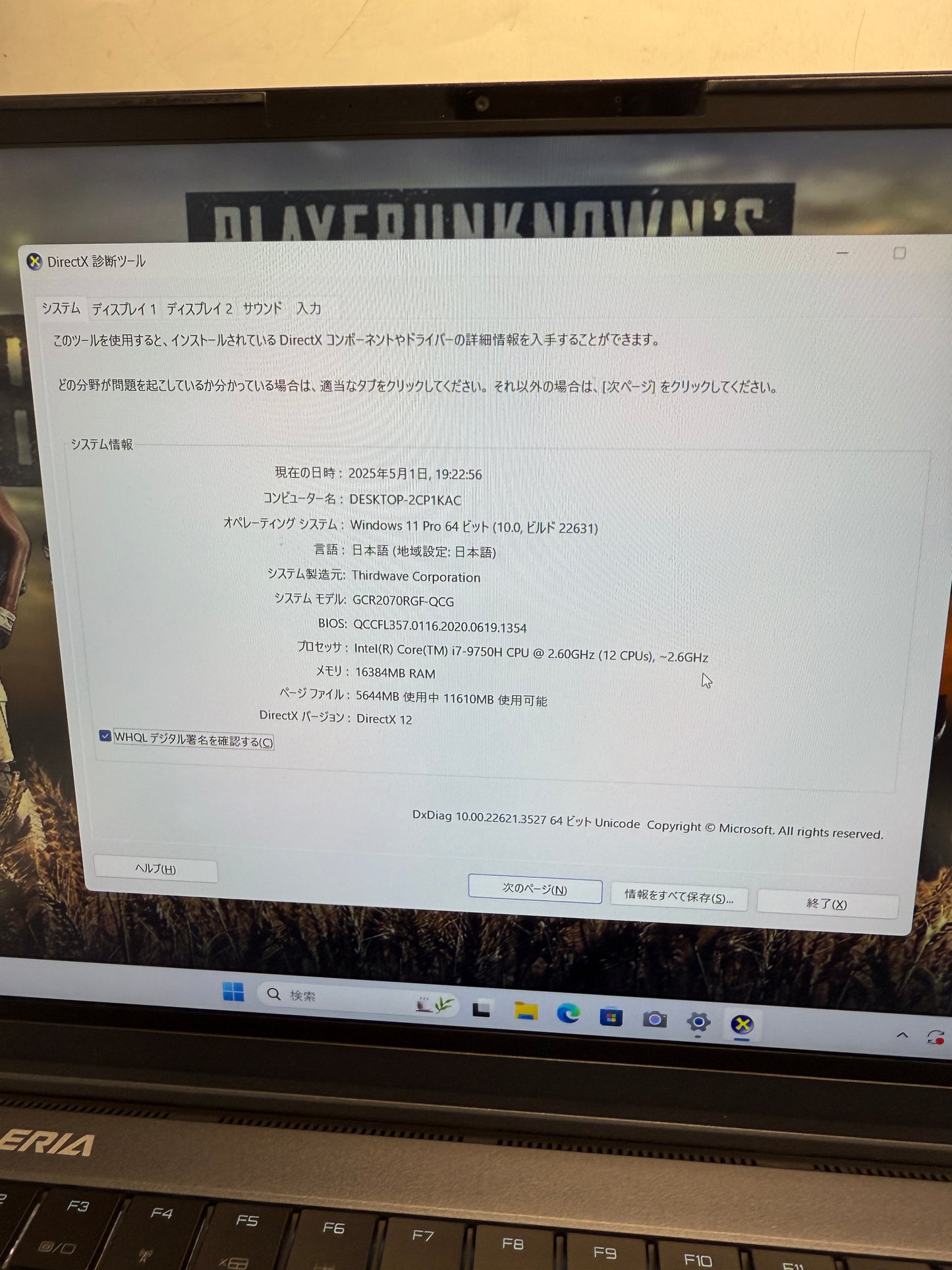 GALLARIA GCR2070RGF-QCG core i7-9750H メモリ16GB SSD 128+512GB GTX2070 Win11