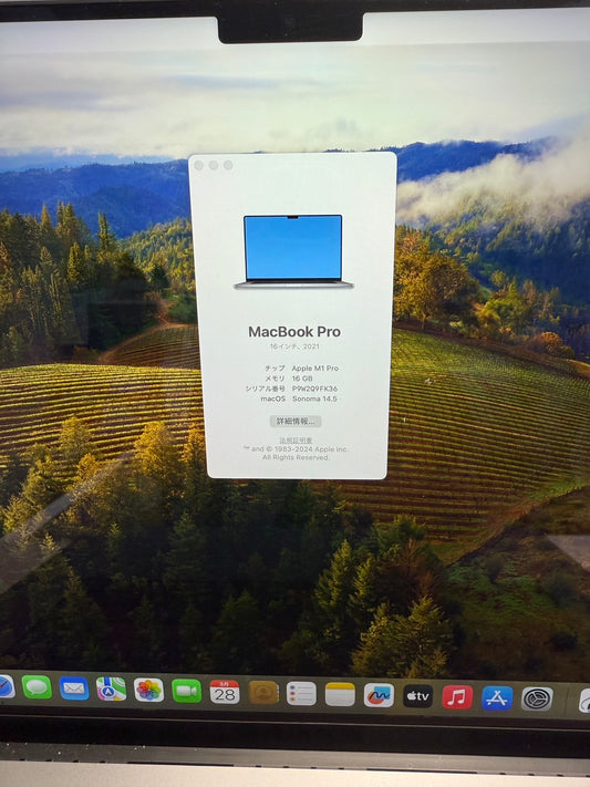 MacBook Pro M1Pro 16インチ メモリ16GB SSD 1TB