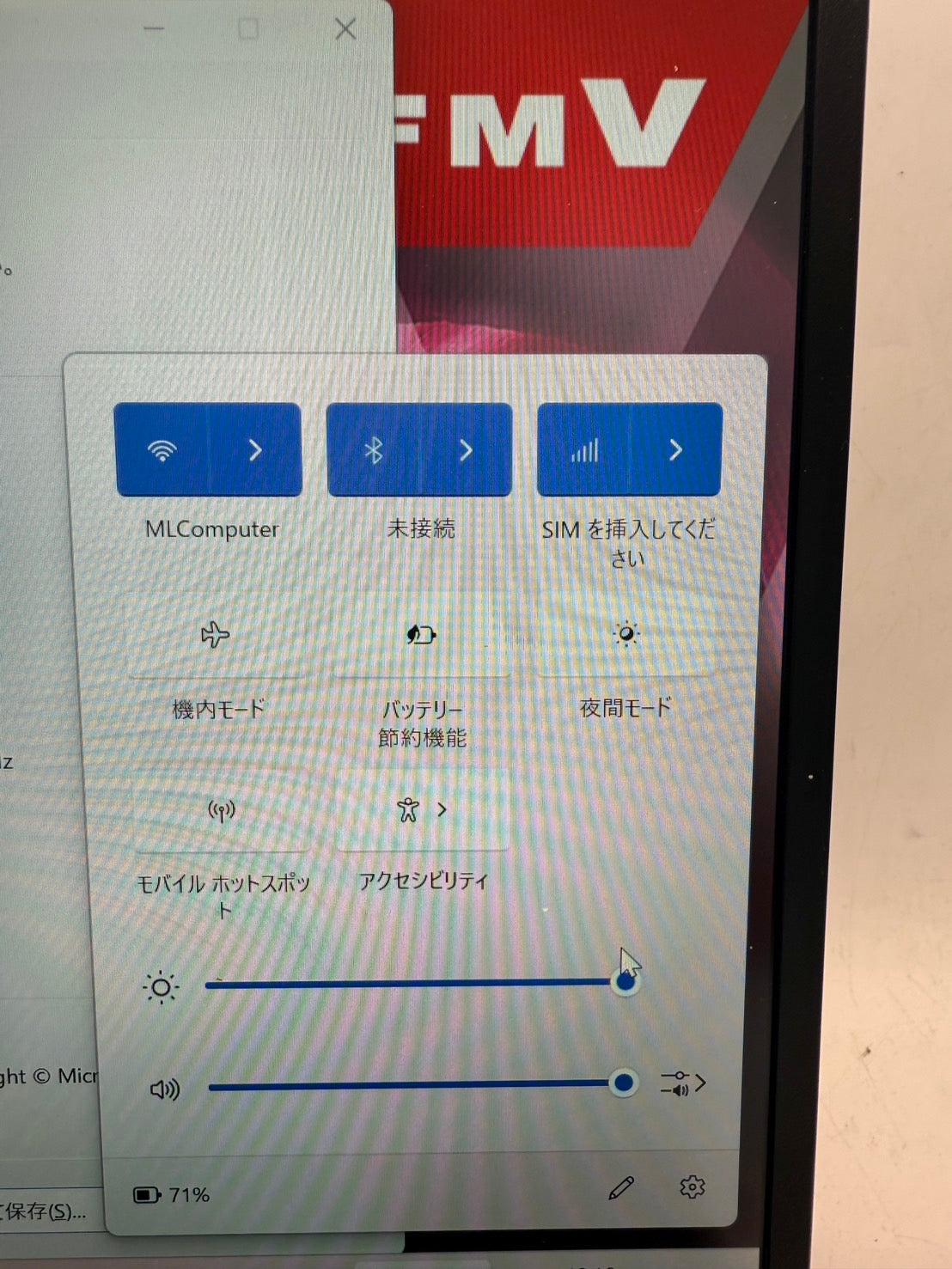 富士通 LIFEBOOK U9311/F-core-i5-1145G7 /16GB/128GB win11 LTE MODEL
