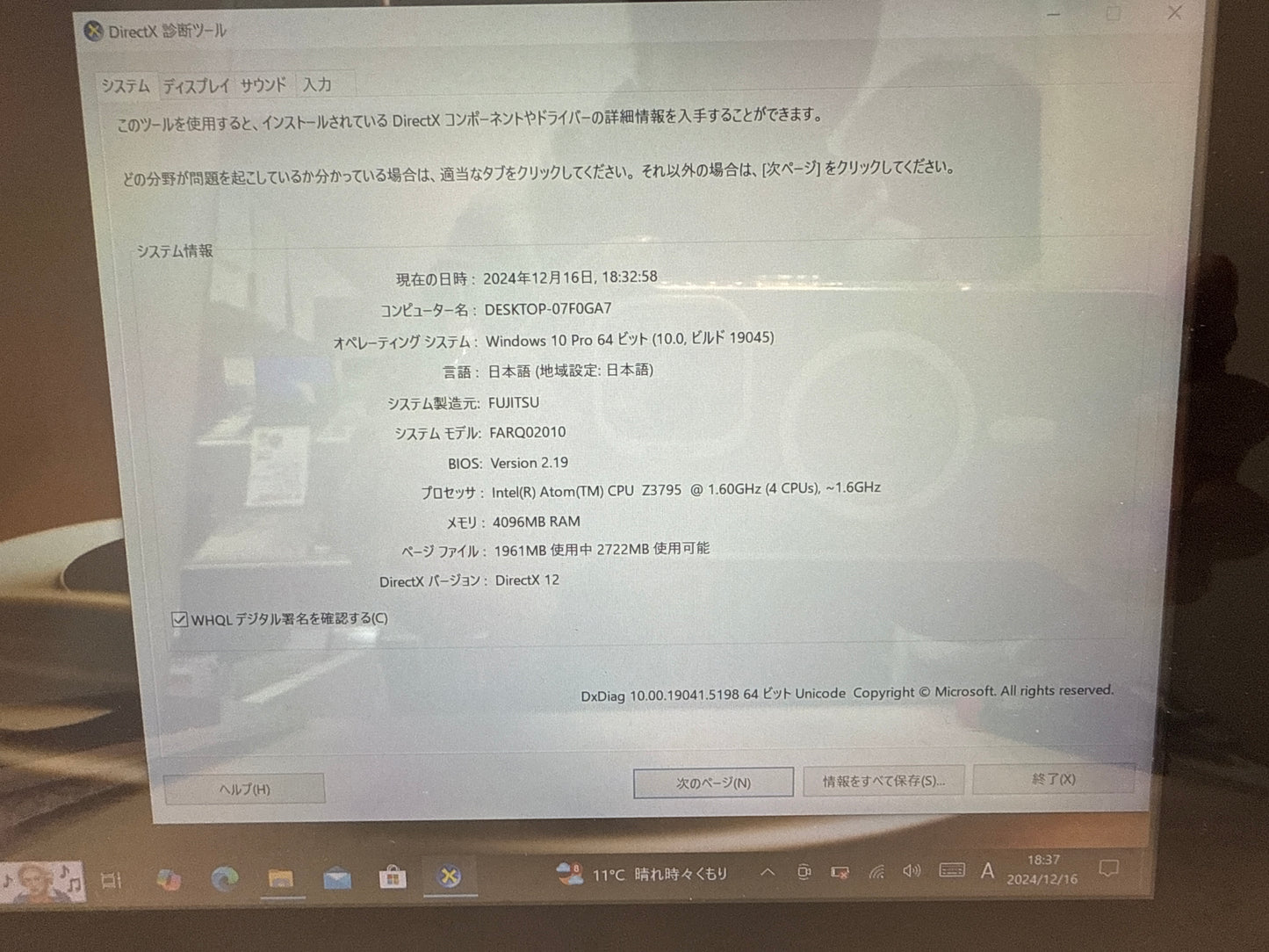 富士通 Arrows Tab Q555/K64 RAM 4/SSD64 WIN10 /Ac有り