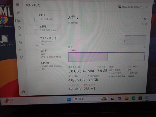 Lifebook U9310/DX 2in1 core i5-10310U/8/128 Win11