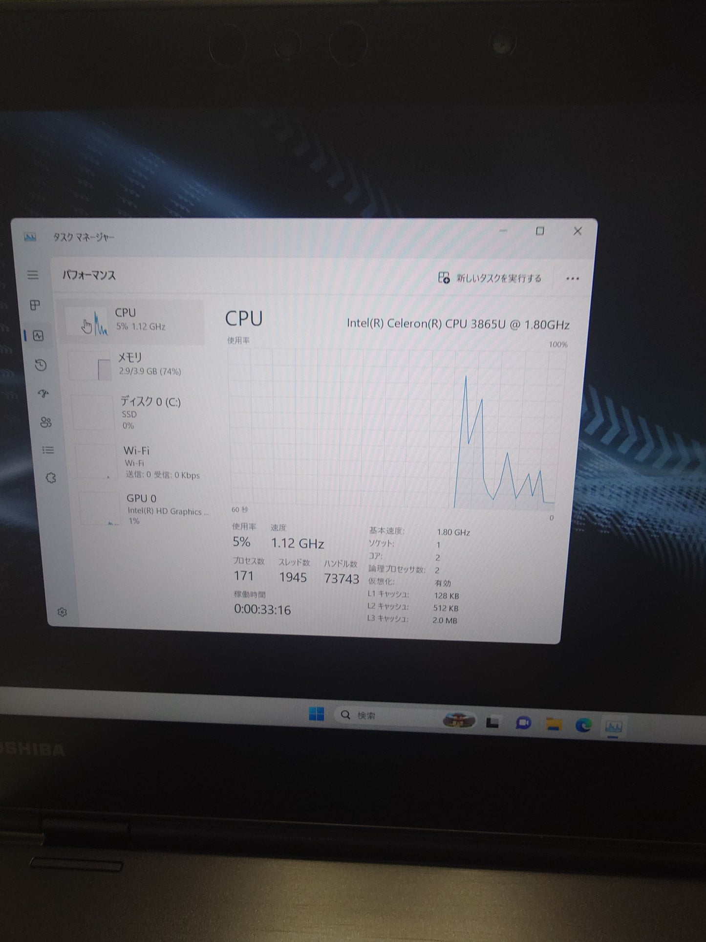 【2in1タブレットPC】東芝 dynabook / 高速SSD搭載 / Windows11 / Webカメラ / ノートパソコン