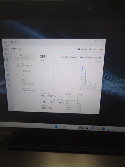 【2in1タブレットPC】東芝 dynabook / 高速SSD搭載 / Windows11 / Webカメラ / ノートパソコン