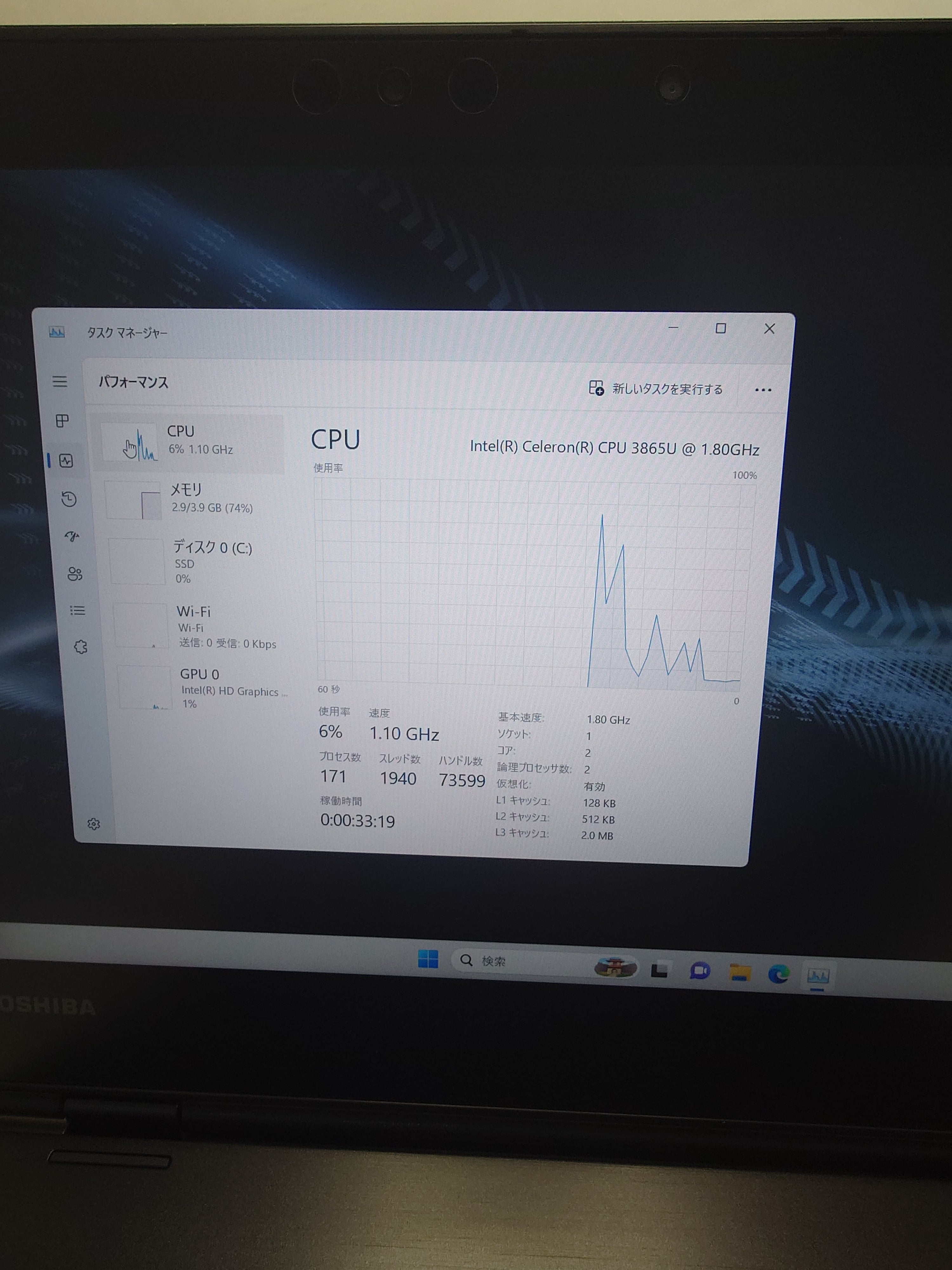 S267 TOSHIBAノートパソコンSSD高速 WEBカメラWindows11 TOSHIBA（東芝） TOSHIBA DynaBook VC72 12.5インチ メモリ4GB