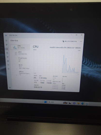 【2in1タブレットPC】東芝 dynabook / 高速SSD搭載 / Windows11 / Webカメラ / ノートパソコン