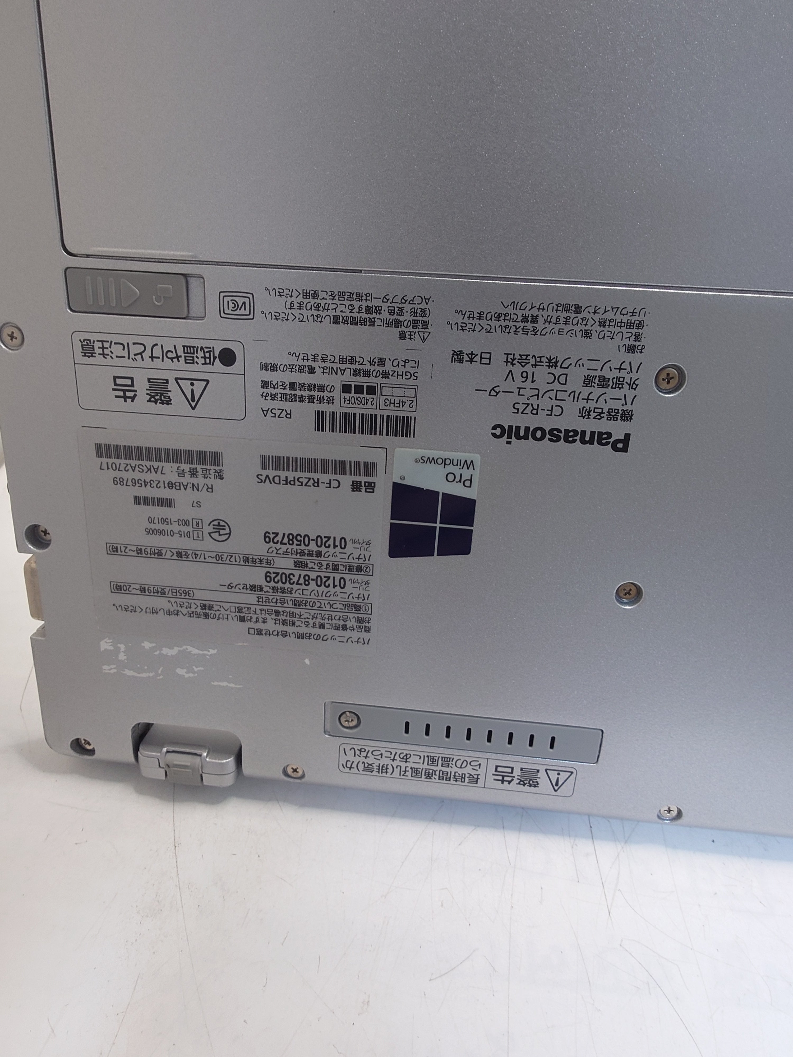 美品 CF-RZ5 レッツノート 付属品完品 SSD128GB 動作確認済み 楽天市場】Panasonic CF-RZ5 [CoreM5-6Y54 8GBメモリ 256GB SSD 無線