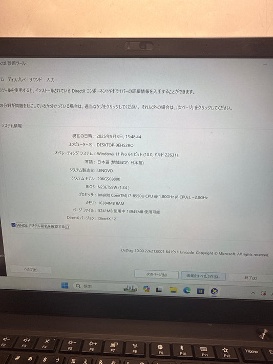 LENOVO X1Carbon core i7-８550U/16/512 WIN 11