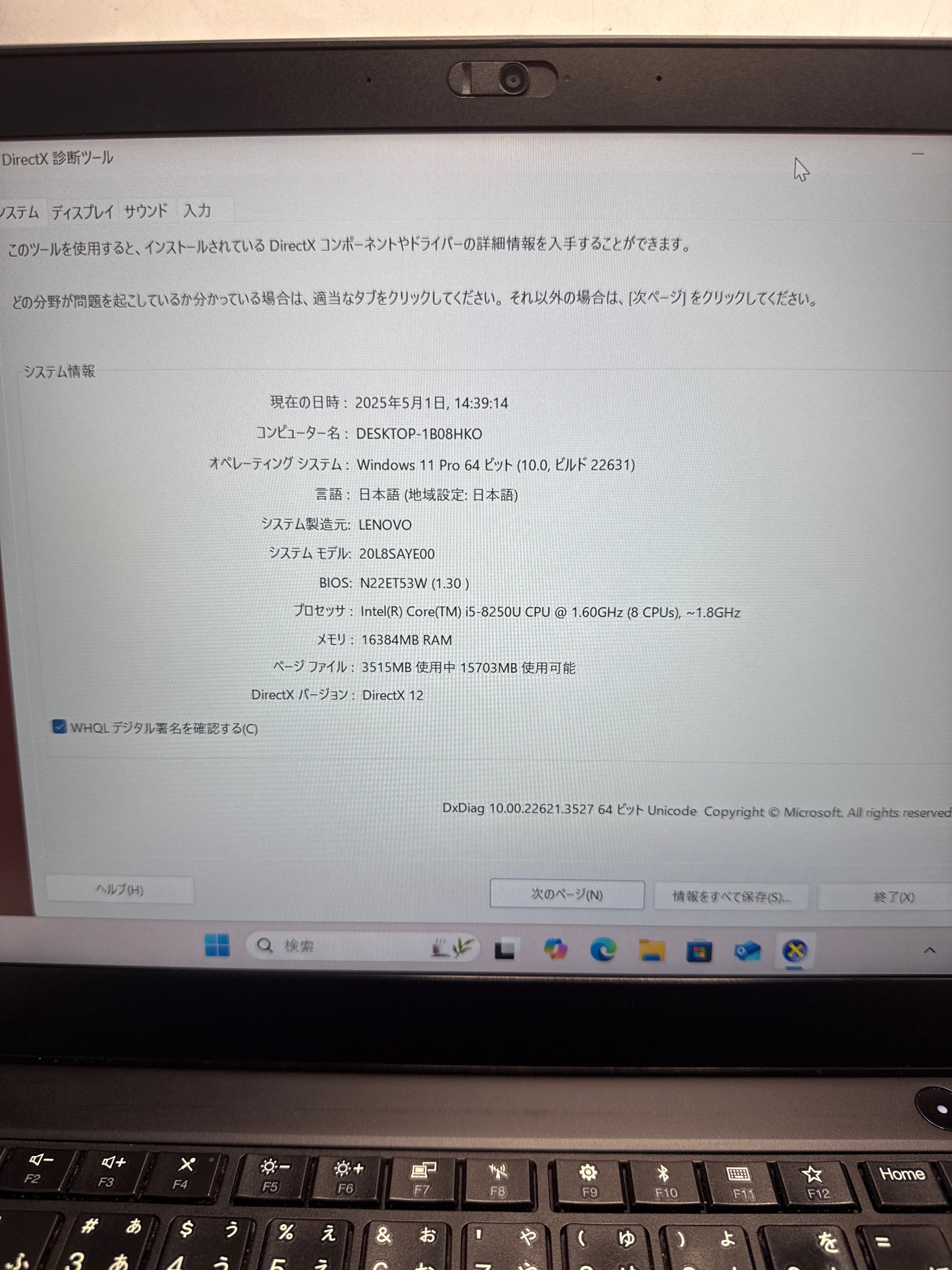 Lenovo T480 core i5-8250U 16GB/256gb