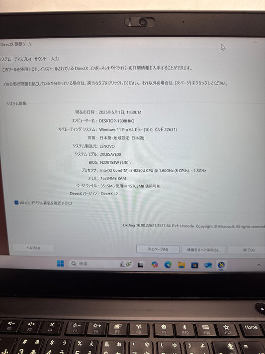 Lenovo T480 core i5-8250U 16GB/256gb