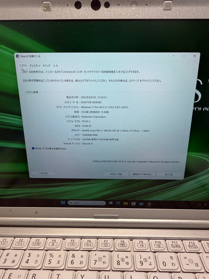 Panasonic Letsnote CF-SV9 Core i7-10810U　16GB/512GB　windows 11/LTE DVD DRIVE