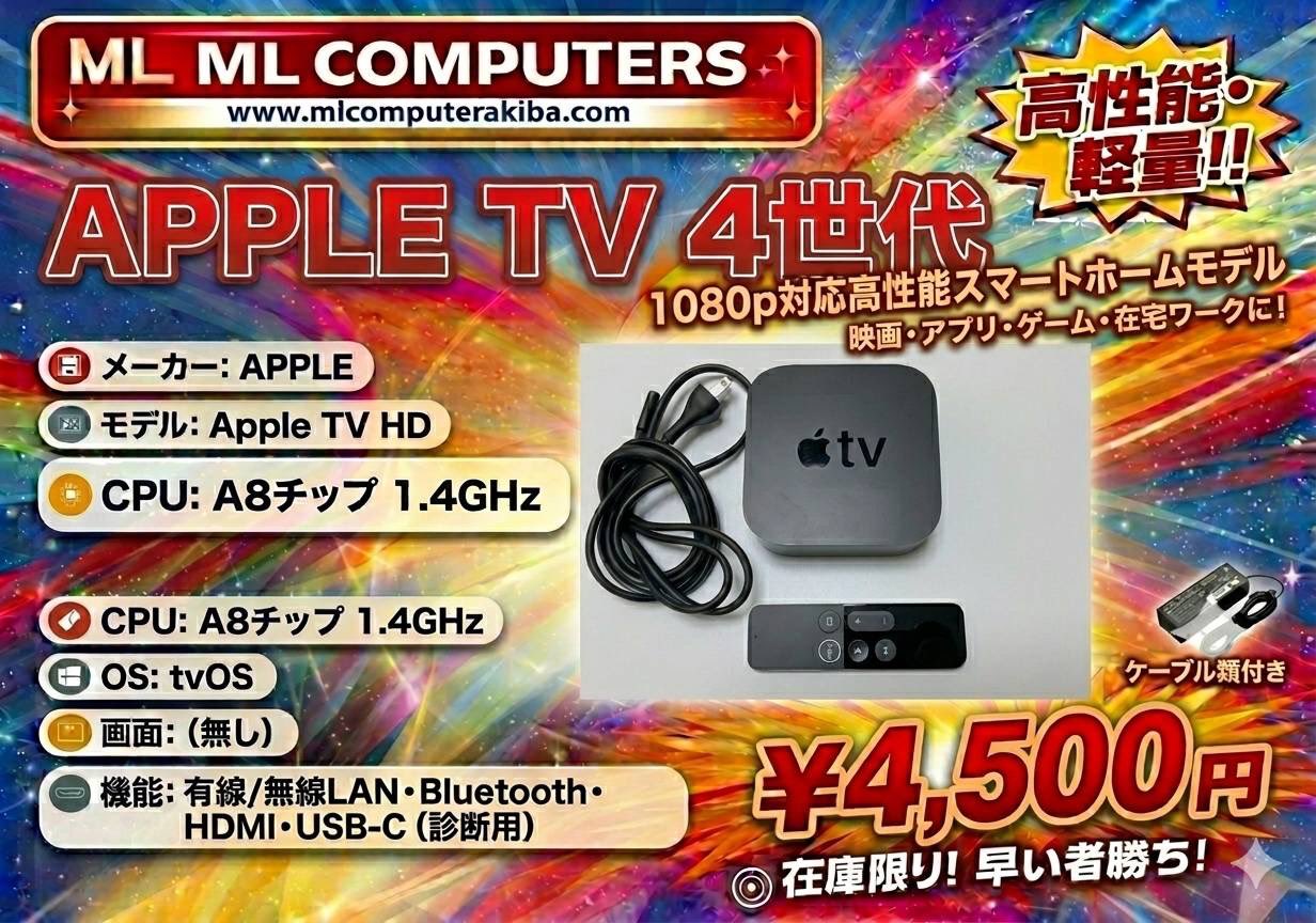 商品 – ML COMPUTERS