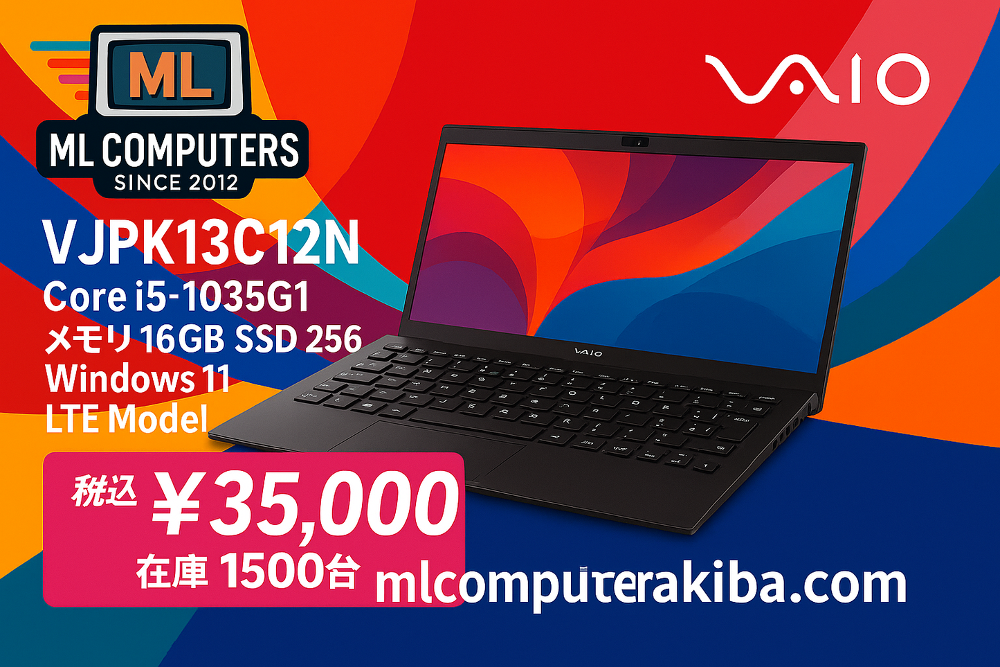 VaioPro VJPK13C12N core i5-1035G1/16 /256/Win11/ LTE モデル – ML VaioPro VJPK13C12N core i5-1035G1/16 /256/Win11/ LTE モデル – ML
