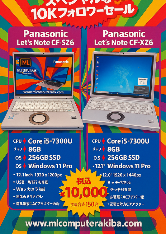 スペシャル10K フォロワーセ-ル土曜日まで　在庫150台限定