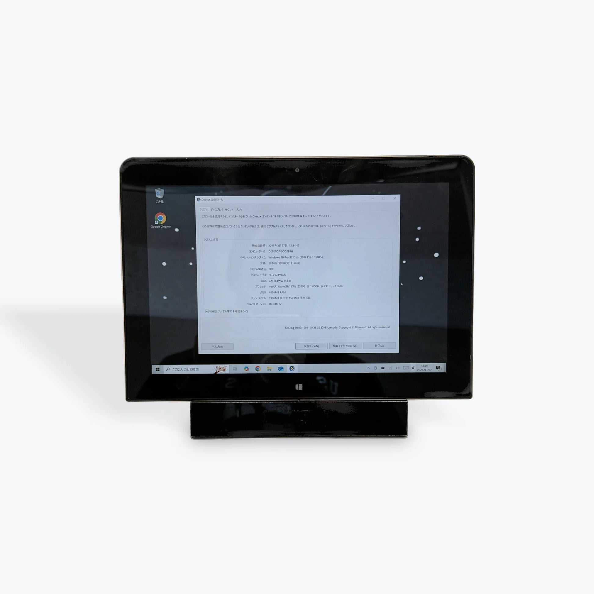 PC-VK24VTAFJ Atom Z3795 4/64GB win 10 – ML COMPUTERS PC-VK24VTAFJ Atom Z3795 4/64GB win 10 – ML COMPUTERS