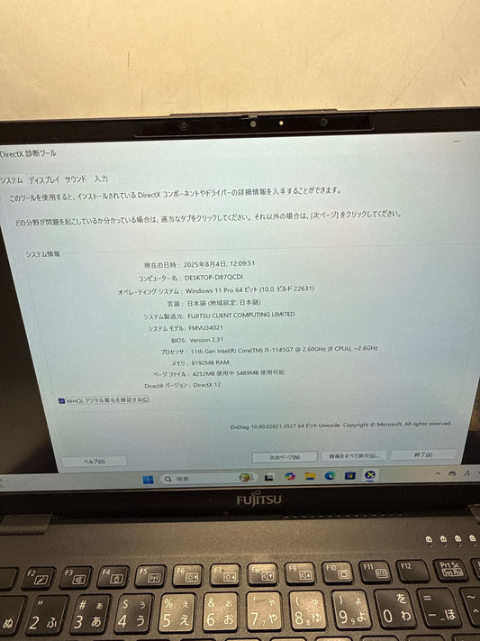 富士通LIFEBOOK U9311/F/core i5-1145G7-8/256GB wiN11
